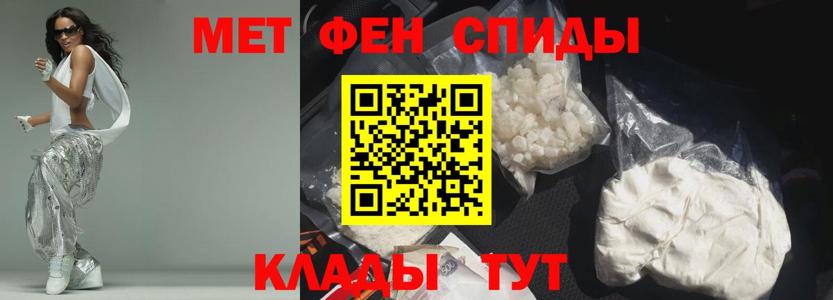 Амфетамин 98% Мценск