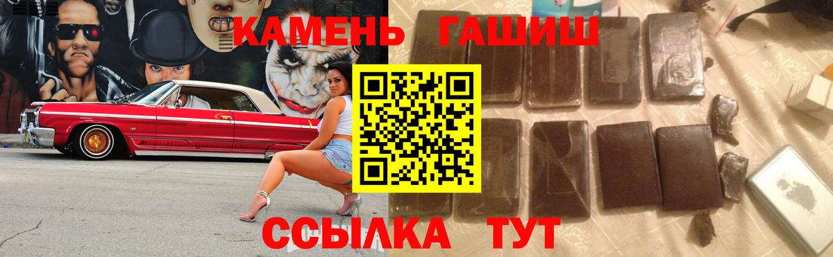 ГАШ гарик Мценск
