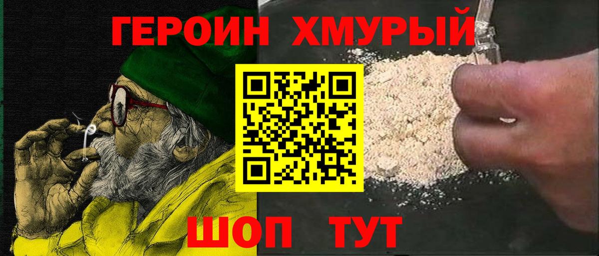 Меф   МАРИХУАНА  Гашиш  Вход с VPN  Мценск  Меф 