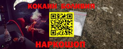 мяу мяу кристалл Гусиноозёрск
