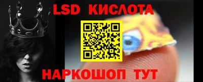 сатива Гусев