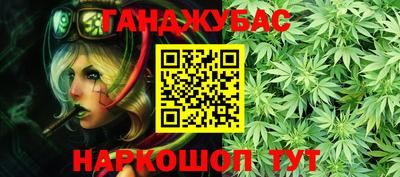 мяу мяу кристалл Гусиноозёрск