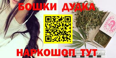 мяу мяу кристалл Гусиноозёрск