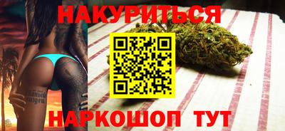 мяу мяу кристалл Гусиноозёрск