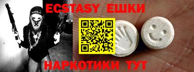сатива Гусев