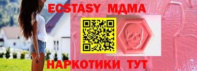 МДПВ Гусь-Хрустальный