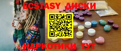 мяу мяу кристалл Гусиноозёрск