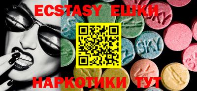 мяу мяу кристалл Гусиноозёрск