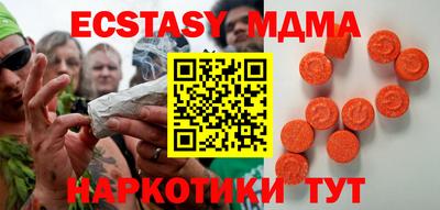 сатива Гусев
