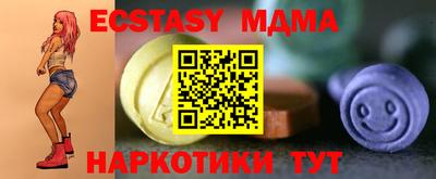 сатива Гусев