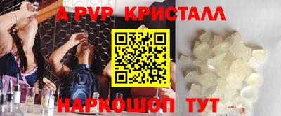 мяу мяу кристалл Гусиноозёрск