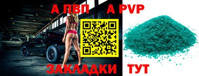 мяу мяу кристалл Гусиноозёрск