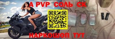 сатива Гусев
