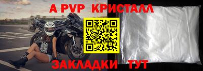 ГАЛЛЮЦИНОГЕННЫЕ ГРИБЫ Ставрополь