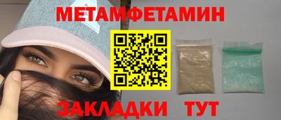 сатива Гусев