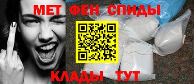мяу мяу кристалл Гусиноозёрск