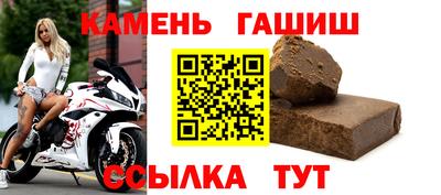 мяу мяу кристалл Гусиноозёрск