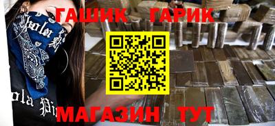 сатива Гусев