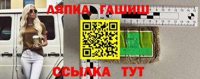 сатива Гусев