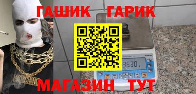 мяу мяу кристалл Гусиноозёрск