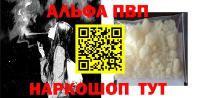 мяу мяу кристалл Гусиноозёрск