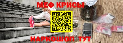 сатива Гусев