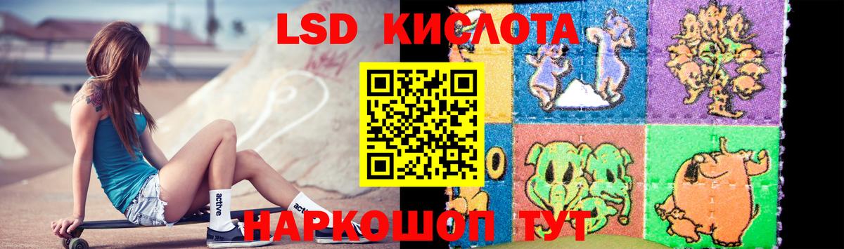 LSD-25 экстази ecstasy  LSD-25 экстази  Вход с VPN  Мценск  Лсд 25 экстази кислота 