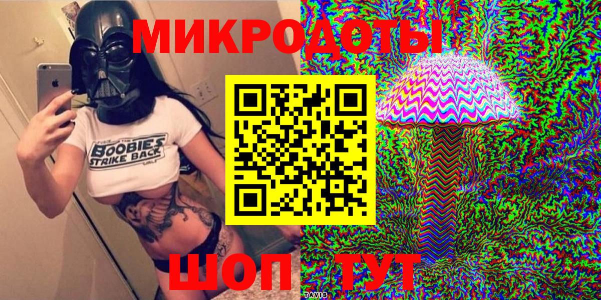Галлюциногенные грибы MAGIC MUSHROOMS Мценск