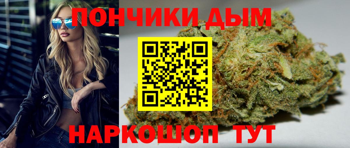 Бошки Шишки AK-47 Мценск